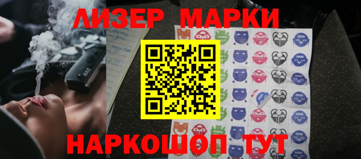 ЛСД экстази ecstasy  Вход с VPN  LSD-25 экстази кислота  Кубинка 