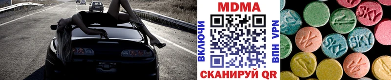 МДМА молли  Кубинка 