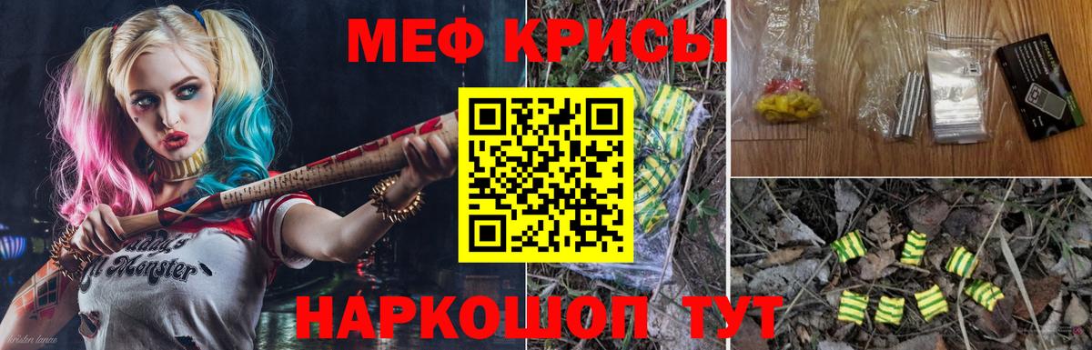 Кубинка  Меф 4 MMC  ОМГ ОМГ сайт  Вход с VPN  МЕФ кристаллы  МЕФ 