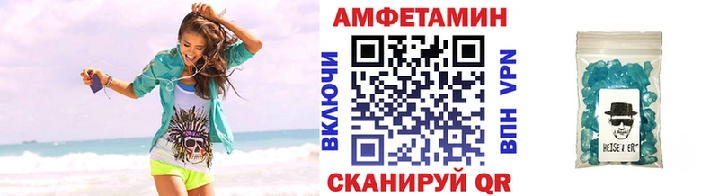 МЕТАМФЕТАМИН Methamphetamine Кубинка