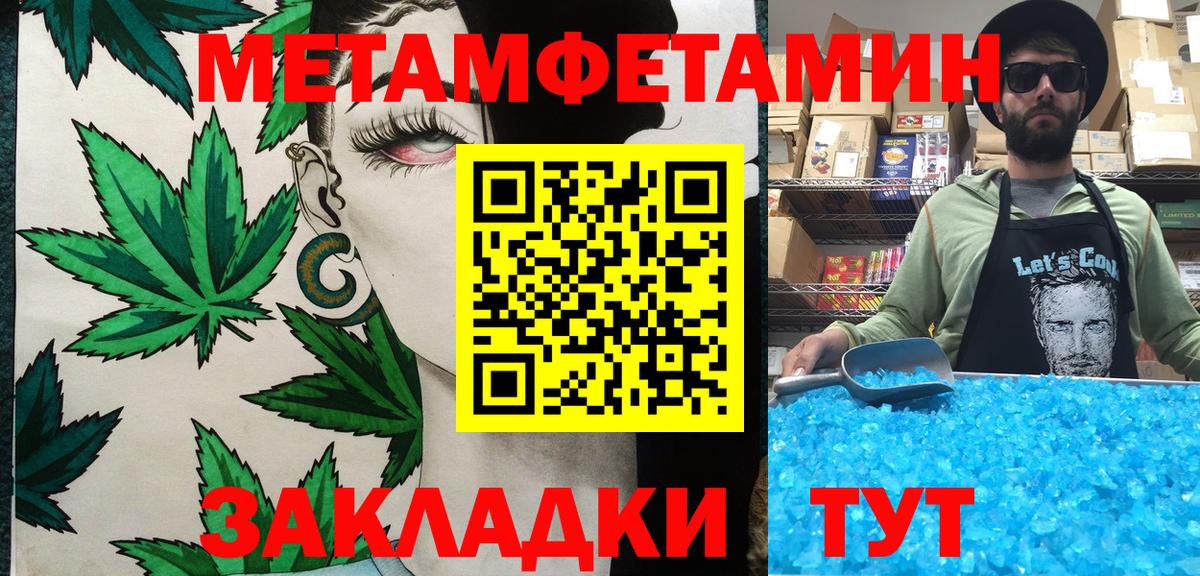 Первитин винт Кубинка