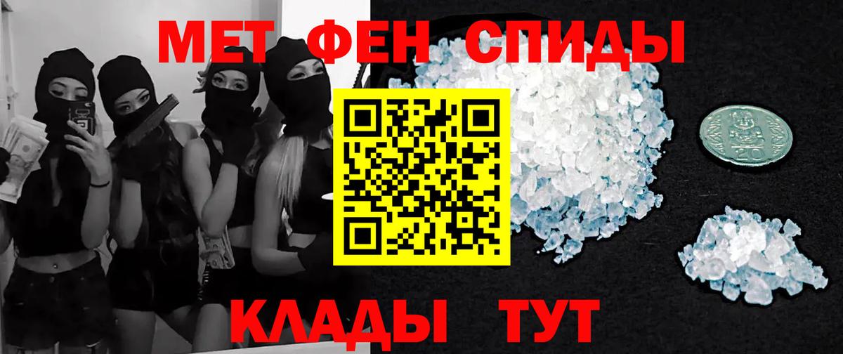 Метамфетамин Декстрометамфетамин 99.9%  Вход с VPN  Кубинка 