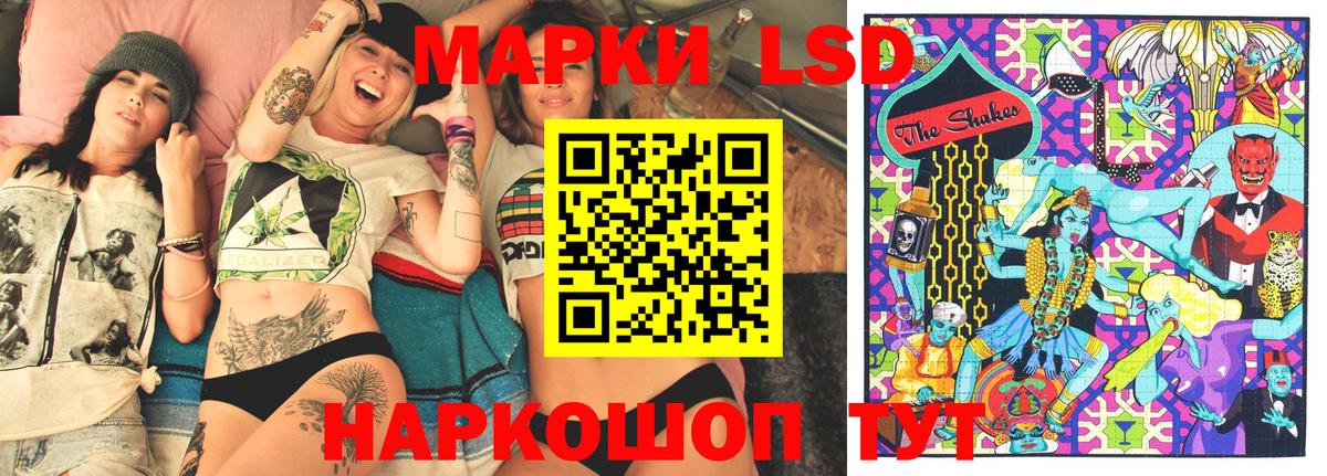 Марки 25I-NBOMe 1,8мг  Вход с VPN  Кубинка 