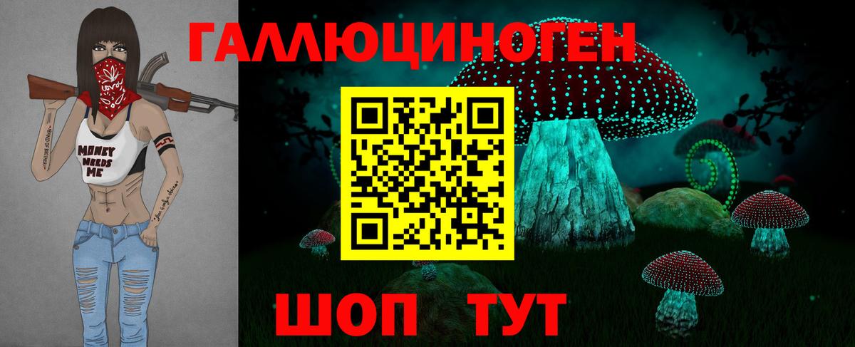 Кубинка  Псилоцибиновые грибы мухоморы  Галлюциногенные грибы Cubensis  Вход с VPN 